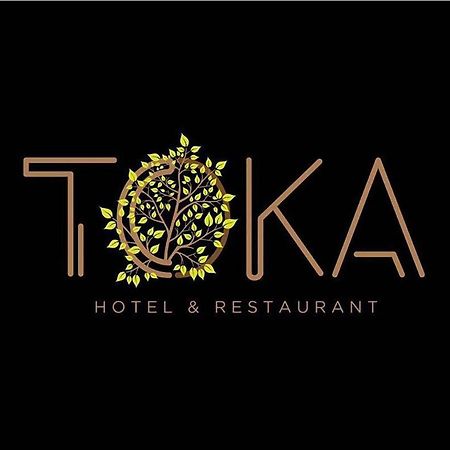 Udenisht Toka Hotel Restaurant מראה חיצוני תמונה